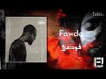 Exist Fawda Official Lyrics Video إكز ست فوضى 