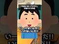 「先生に言ってやろ!!」が強すぎる学校