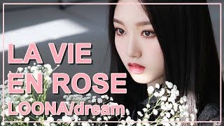 HOW WOULD LOONA & NCT KIDS SING LA VIE EN ROSE