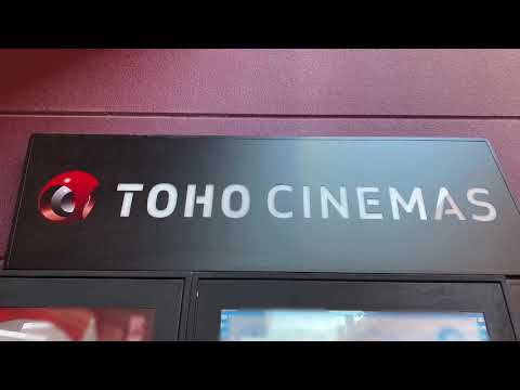 エンタメール ｔｏｈｏシネマズ海老名