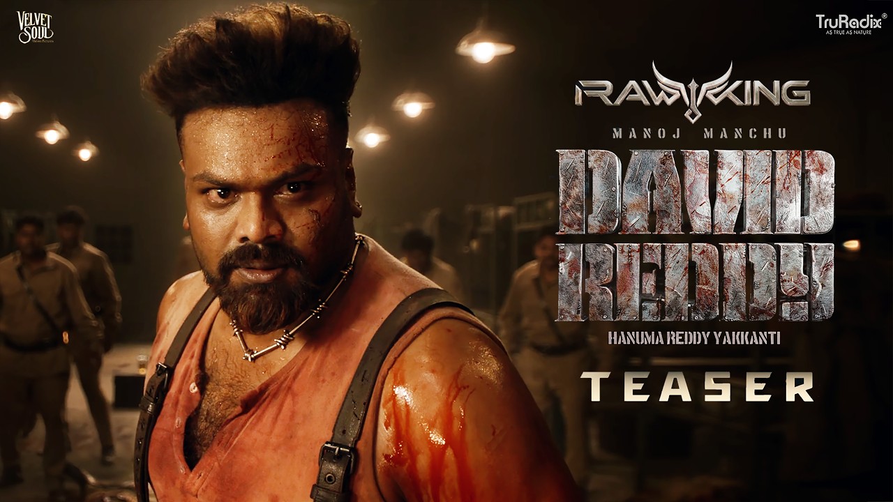 Hanuma Reddy David Reddy Official Teaser | Manchu Manoj | Ravi Basrur | Hanuma Reddy ...