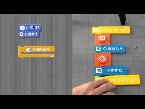 物質プログラミング - 物質によるプログラムの可視化と開発環境の制作 -