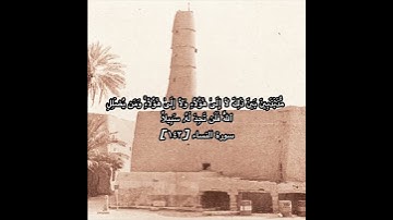 إن المنافقين يخادعون الله وهو خادعهم [سورة النساء] #القرآن_الكريم .