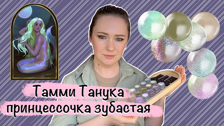 Тамми Танука Принцессочка зубастая: Жасминовая плакса, Триумфатор, Облако авокадо, Аномалия, и др.