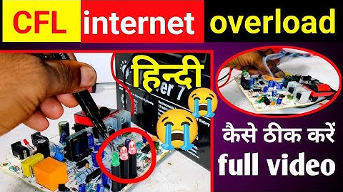 Cfl inverter overload problem 💥 Cfl inverter output problem ❌ How to repair cfl inverter 💯