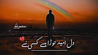 Dill-e-Umeed tora ha kesi ny _heart touching song #trending #lyrics #bollywood #lovesong #netflix