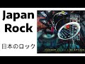 Pierrot (ピエロ) - ID Attack (full album) Japan Rock | Gothic Rock | Alternative