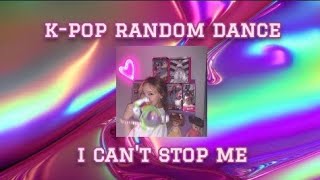 🦪 K-POP RANDOM DANCE 🦪