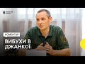 Ігнат про вибухи у Джанкої: «Противник не вміє користуватись засобами пожежної безпеки»