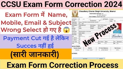 CCS University Exam Form Correction 2024 | CCSU Exam Form Me Correction Kaise Kare Online 2024