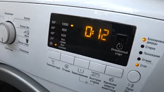 Банальная неисправность стиральной машины BEKO износ щёток