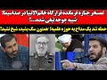 تمسخر جنازه فرمانده قرارگاه خاتم الانبیا در صداسیما حمله تند یک مداح به حوزه علمیه تمسخر جنازه فرمانده قرارگاه خاتم الانبیا در صداسیما حمله تند یک مداح به حوزه علمیه
