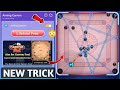 💥carrom pool aim hack||carrom pool new indirect aim hack 2024||carrom pool aim line hack app||aim 😱