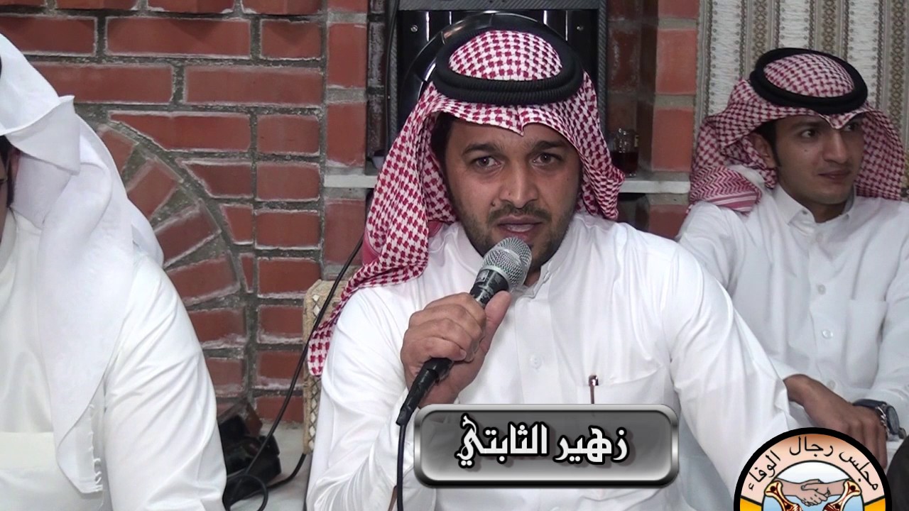 قصائد مجالسي (الجزء الثاني) ضيافة الاستاذ محمد رافع العمري لقروب لمجلس رجال الوفاء