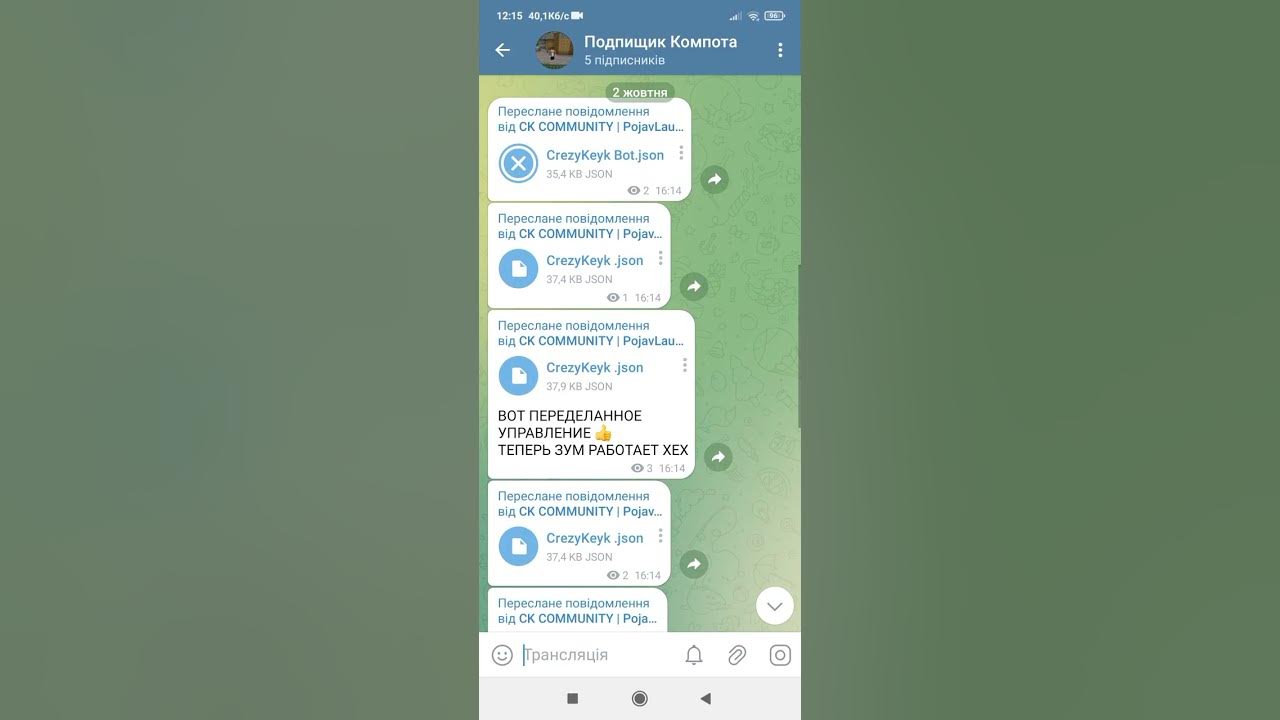 Подпишись на телеграм канал щоб першими узнавати нові відео та стріми ...