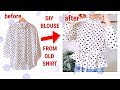 Refashion DIY Convert Old Shirt into Frill Collar Blouse *THRIFT FLIP Idea ファッション COSTURAㅣmadebyaya