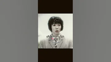 البائع الخارق Music Korean Kdramaedit Kdrama Dramakorean Kpop Kdramas كيدراما كيبوب 