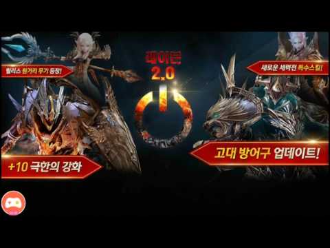 evilbane facebook 2022 EvilBane:Raven with NAVER(เซิฟเกาหลี) ดันเจี้ยนคริสมัส