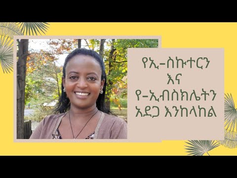 ቪዲዮ: በወይን ቬሴፓ ስኩተር ላይ የማርሽ ቦክስ ዘይት እንዴት እንደሚቀየር 8 ደረጃዎች