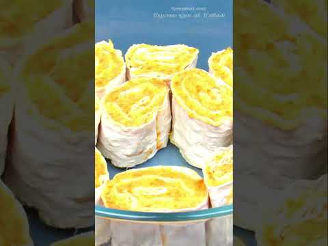 Video: Lavash vleisbrood: resep met foto