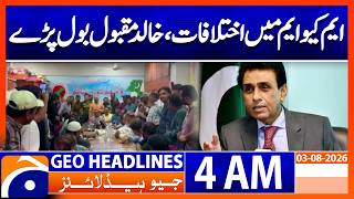 MQM Divided? Khalid Maqbool Siddiqui Finally Speaks Out | Geo News 4 AM Headlines | 3rd August 26