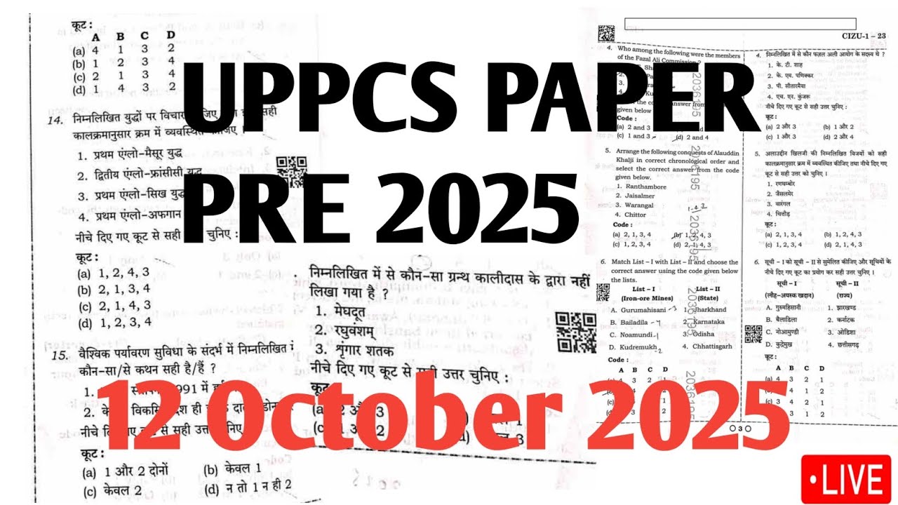 UPPCS PAPER 2025 QUESTION PAPER UPPCS 12 OCTOBER PRELIMS PAPER 2025 