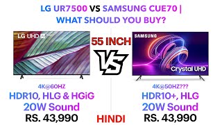 LG UR7500 vs Samsung CUE70 4K iSmart TV | What Should You Buy? | Punchi Man Tech