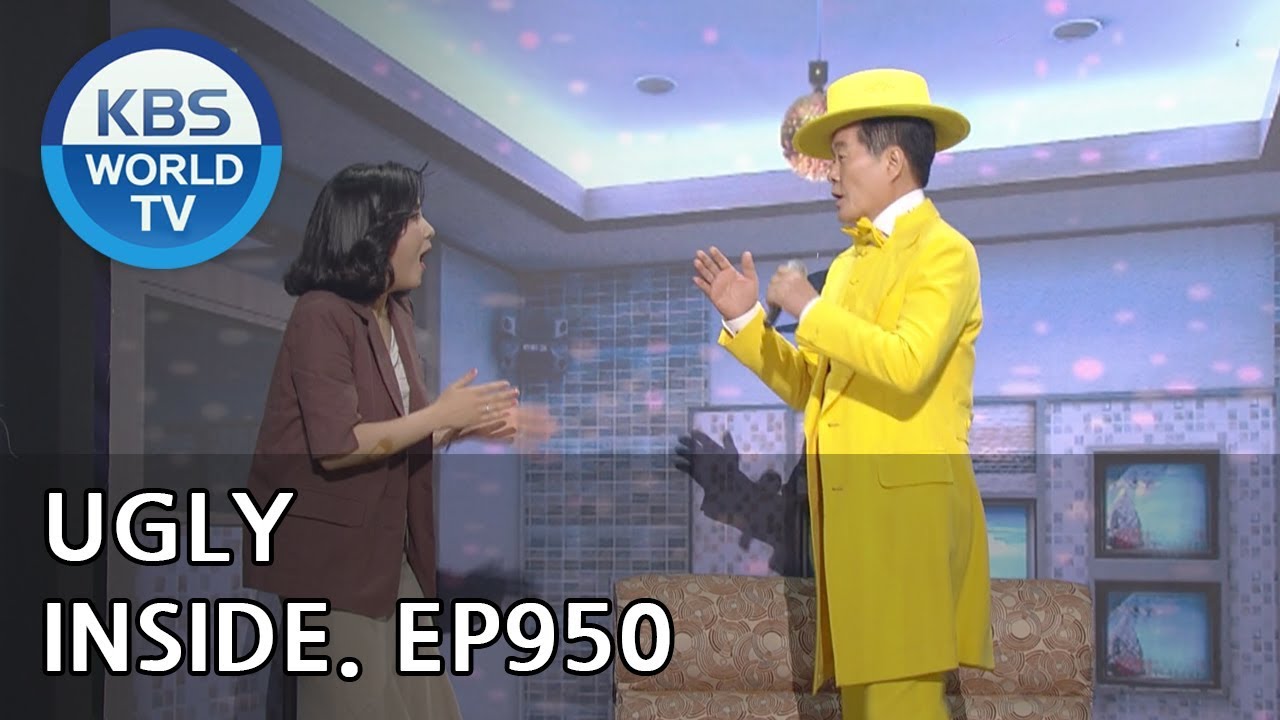 Ugly Inside I 뷰티잉사이드 [Gag Concert / 2018.06.02]