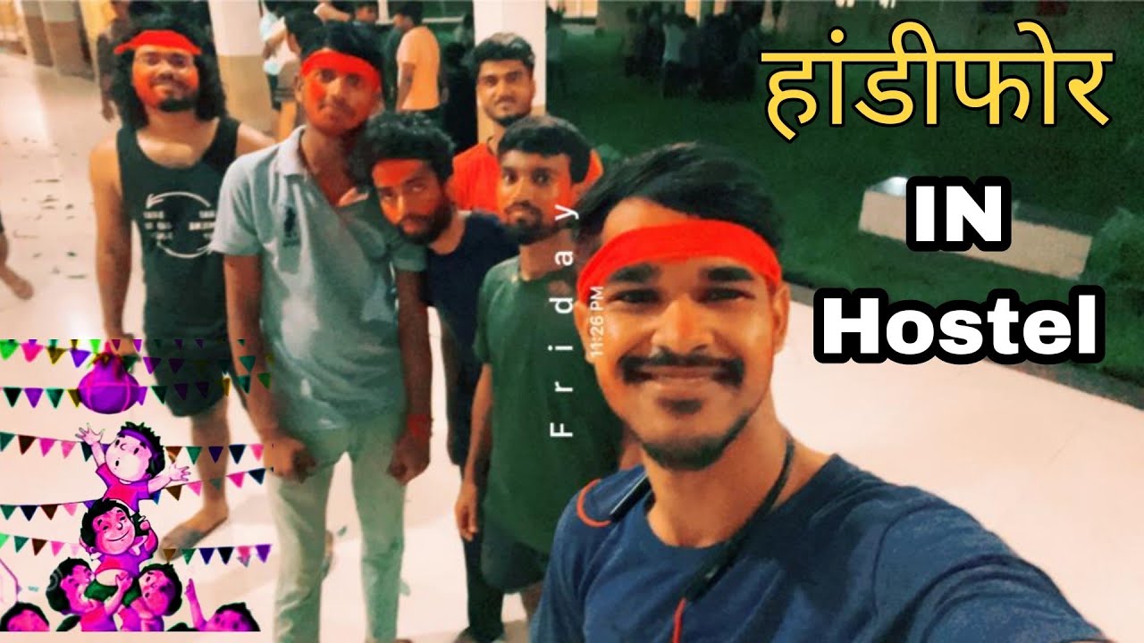 krishna-janmashtami-celebration-ggu-hostel-handi-forr-karyakram