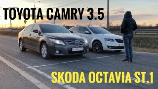 ЯПОНЦЫ ДЕЛАЮТ ВЕЩИ!!!ШКОДА ОКТАВИА 1.8Т VS ТОЙОТА КАМРИ 3.5. ГОНКА!!!