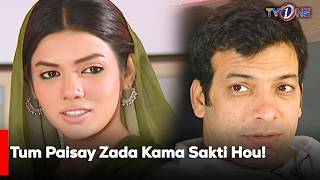 Tum Paisay Zada Kama Sakti Hou! | Sara Loren | Imran Abbas | Saba Faisal |