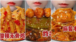 Eating Mukbang - Mukbang Chinese Food