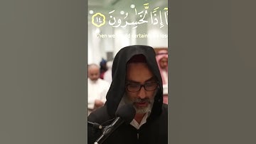 يونس اسويلص تلاوة عظيمة 🤍