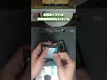 バッテリーの交換目安について #shorts #switch #バッテリー交換