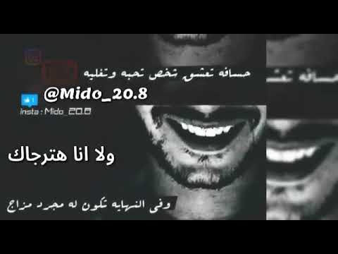 روح ياحبيبي مع الف سلامه
