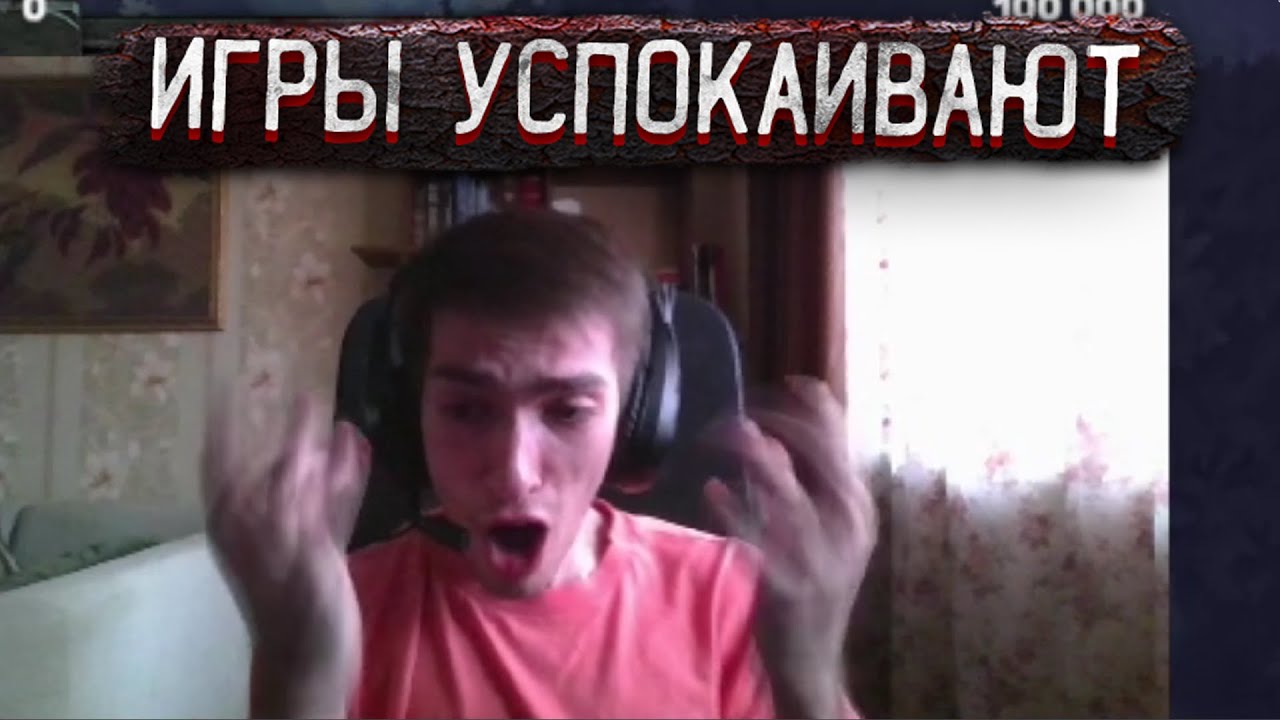 КАЧАЮ ДЕМОН ХАНТЕРА ПОД ТОНИ РАУТА - YouTube