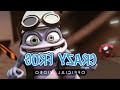 Crazy Frog Axel F Official Video Reversed