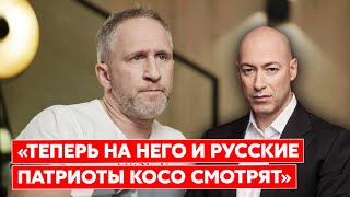 Гордон о Кучере: Если уж вляпался в г…но, бери пример с Газманова: жри его ложками до конца