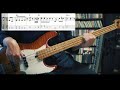 Santana - Smooth【Piano / Drums / Bass】(Bass Cover) Tabs
