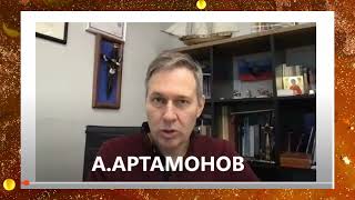 Александр Артамонов на канале IT-эксперта Валентина Каськова.