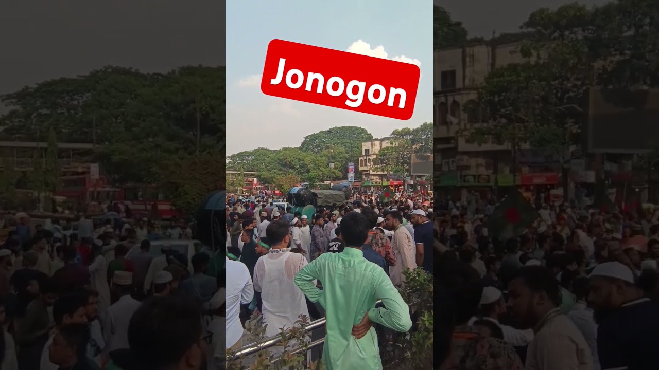 Jonogon Bnp Ncp Studentmovement Politics People Electric Post