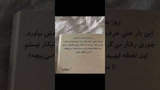 تکست اعتماد را هرگز نمی توان جایگزین کرد