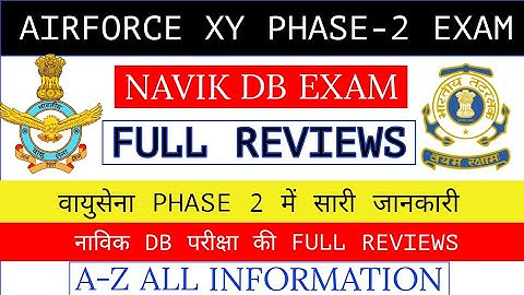 Airforce XY Phase - 2 Exam Review & Coast Guard Navik GD/DB Exam Details Important Information