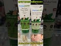 Mamaearth Face Wash | Mamaearth Oil Free Moisturizer | ব্রণের সমস্যা স্থায়ী সমাধান করতে কার্যকরি!