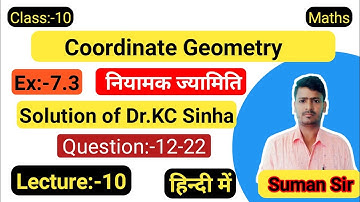 //Co-ordinate Geometry//L:- 7.Solution of Dr.KC Sinha Ex-7.3Question-12-22Ex-7.3Dr.KC SinhaSuman Sir