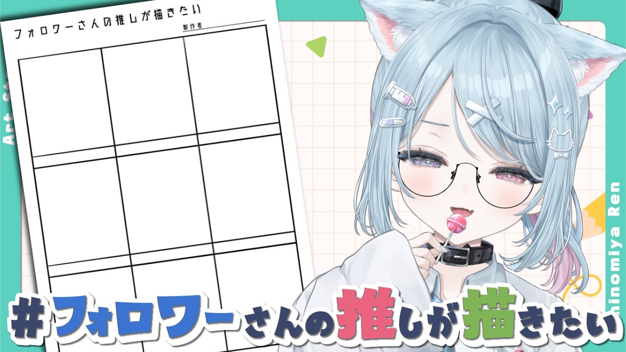 【🌞朝活】初見さんが来たら配信時間延長!1枚描き切れるか!?!?【方言Vtuber】