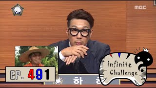 [Infinite Challenge] 무한도전 - Original 'hit hit.' final round boss 20160730