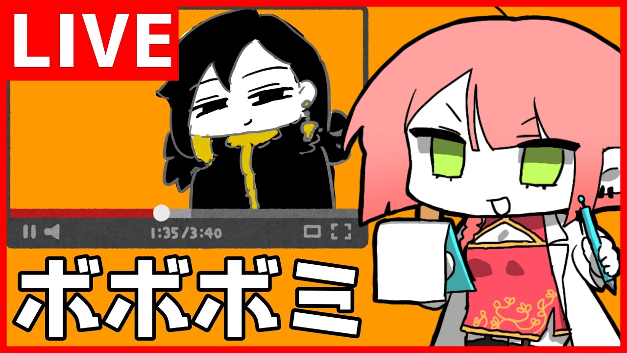 Lobotomy Corporation】ビナビナビーナビナ【初見歓迎】 - YouTube