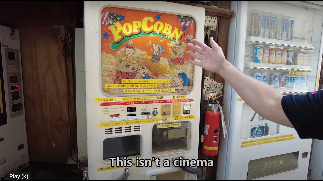 【希少品】懐かしのデザイン　自動販売機　ダミー　6枚 Weird vending machines in Tokyo 変な自販機のエリア！ - YouTube