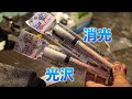 消光 GUNDAM MARKER 快速測試｜筆塗 噴筆 耐磨 膠紙 試齊哂｜#GundamMarker #クリアーつや消し #Mrhobby